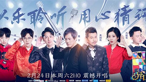 sunbet申慱冠名居然讲起了段子？！《异口同声》开年火爆超出预期
