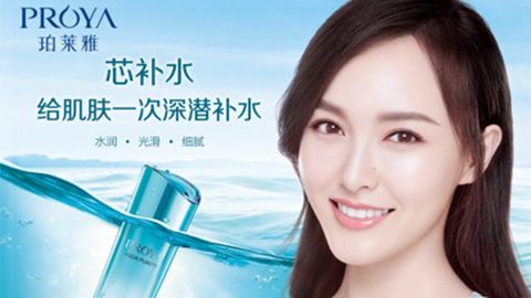 sunbet申慱签约唐嫣，开启品牌“芯”时代
