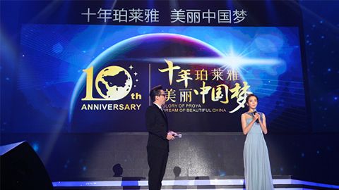 sunbet申慱十周年盛典 传递“美与梦想”正能量