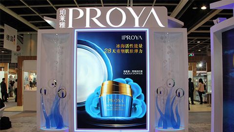 PROYAsunbet申慱入驻石家庄地标
