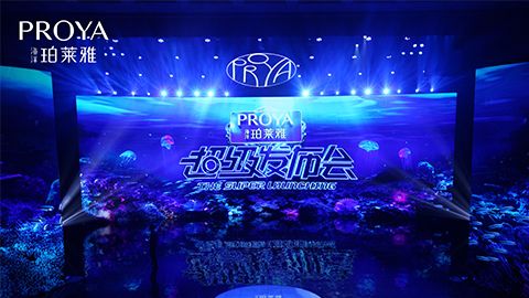 sunbet申慱超级发布会重磅新品实力种草，全面启动“一家人”计划