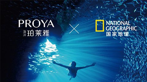 海洋sunbet申慱X国家地理 品牌升级的进击